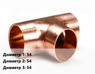 Тройник медный 54х54х54, Viega, шт цена от 1078 ₼ / шт, где купить, условия доставки в Баку и Бакинская области